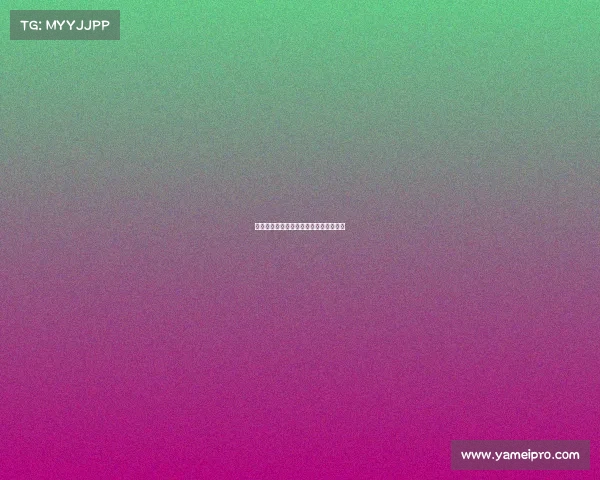 阎格梅开二度，海门珂缔缘克湖北青年星